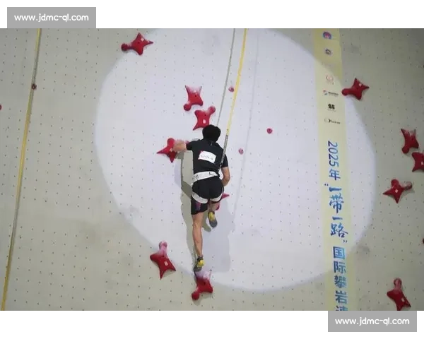 眉山攀岩赛启幕:八国高手逐速,双赛书写丝路体育章