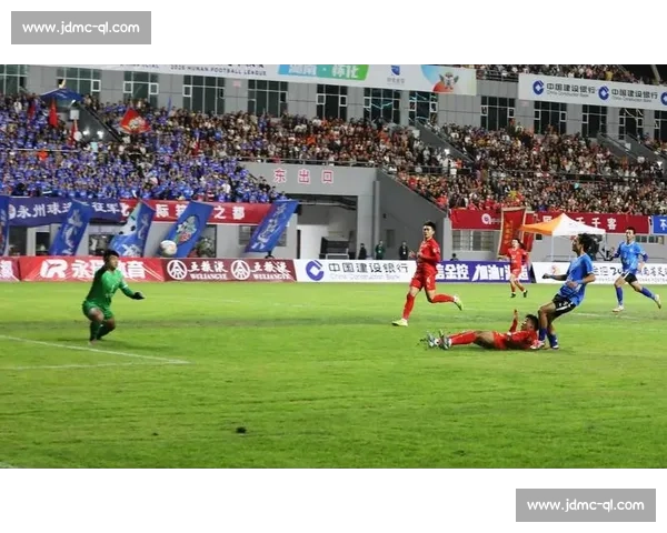 湘超永州队 41 大捷！球迷喊出 “每次都来”